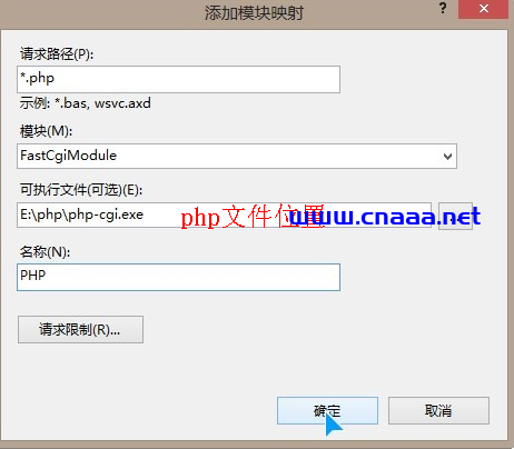 Windows下编译部署PHP