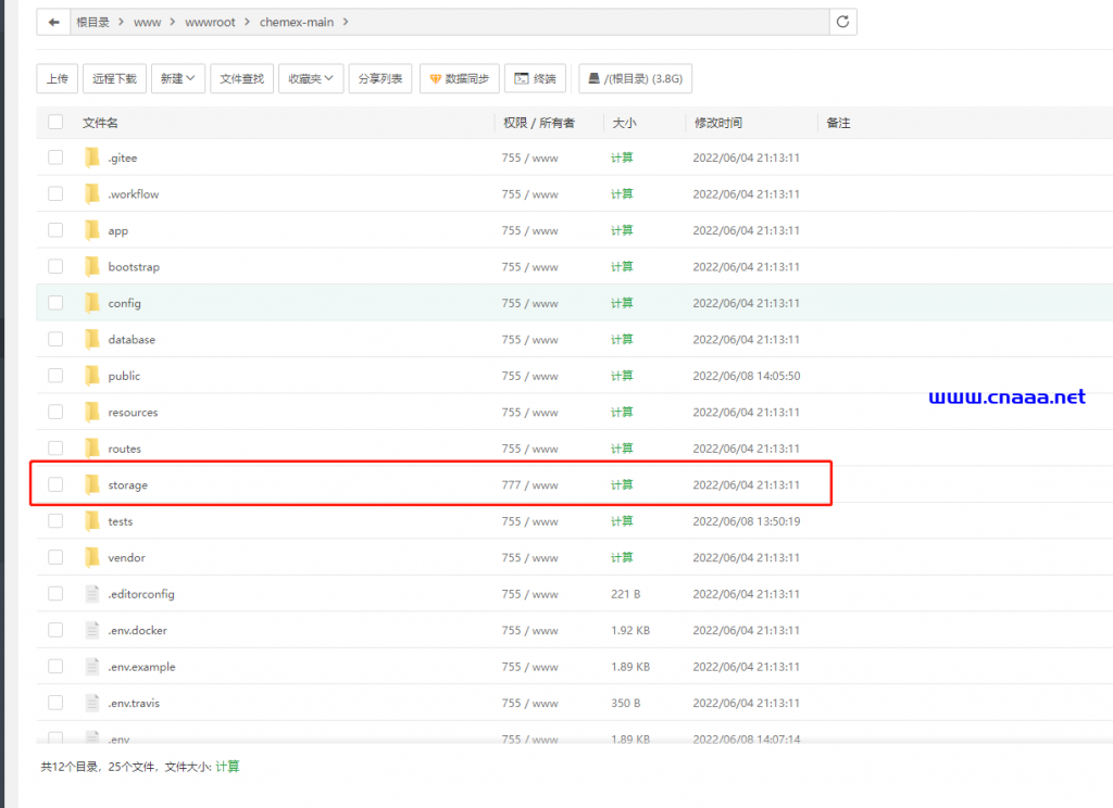 Centos7.6下宝塔安装及资产管理系统部署