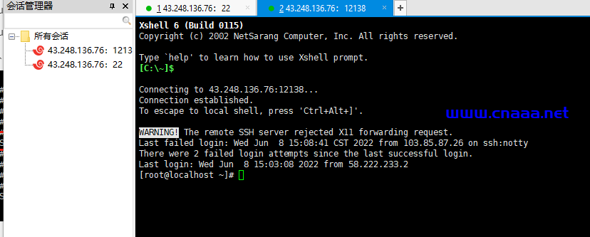 Centos7.6下SSH服务默认端口修改