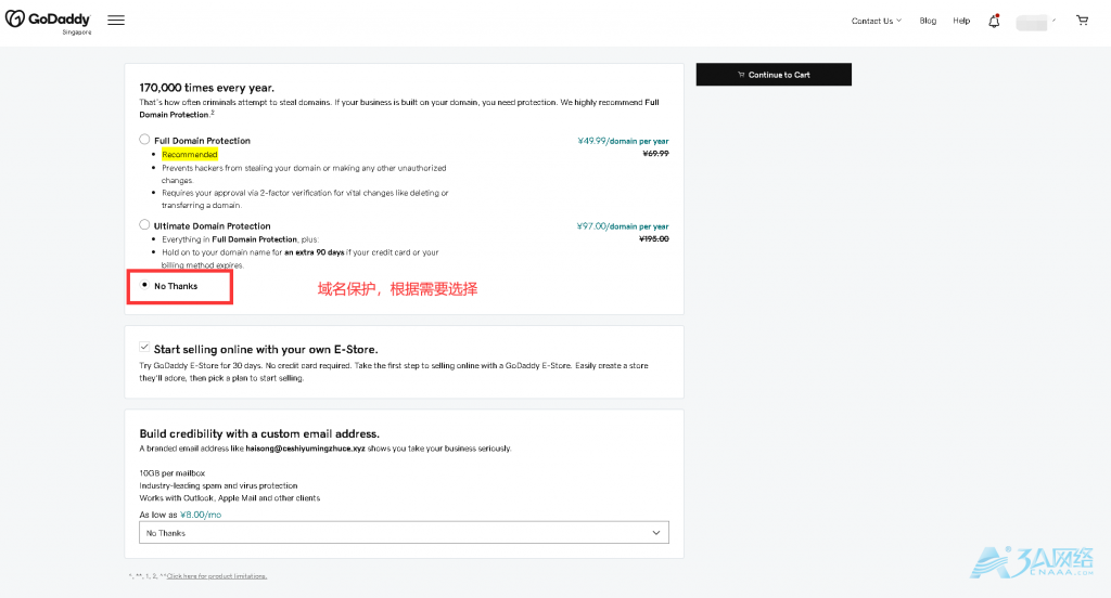 注册域名教程godaddy【海外】
