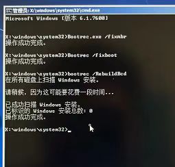 如何解决Windows server系统开机自动进入修复模式而无法正常启动的问题