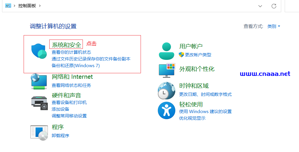 windows系统下如何更改远程连接端口并在防火墙内放行