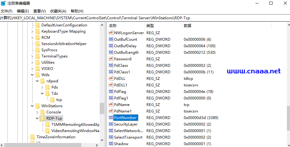 windows系统下如何更改远程连接端口并在防火墙内放行