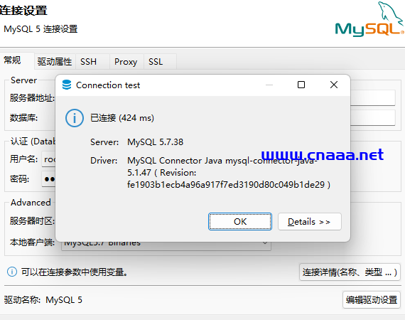 Centos7.6安装MySQL(超详细)