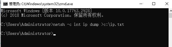 Windows系统批量绑定删除多IP以及Linux系统批量绑定IP