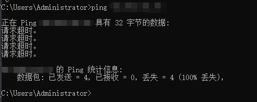 Linux/windows禁止ping和取消禁止ping的方法