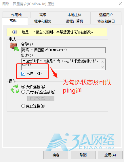 Linux/windows禁止ping和取消禁止ping的方法