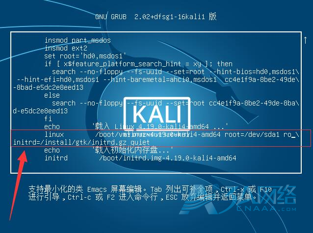 kali系统登录密码忘了如何进行重置