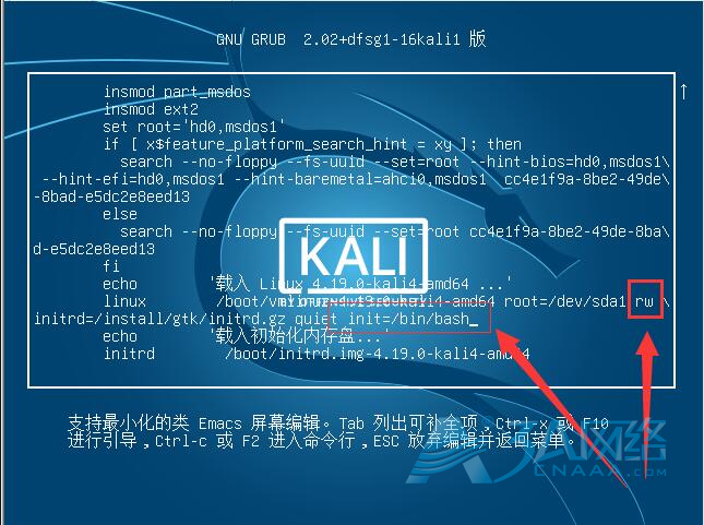 kali系统登录密码忘了如何进行重置