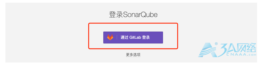 SonarQube支持Gitlab授权登录