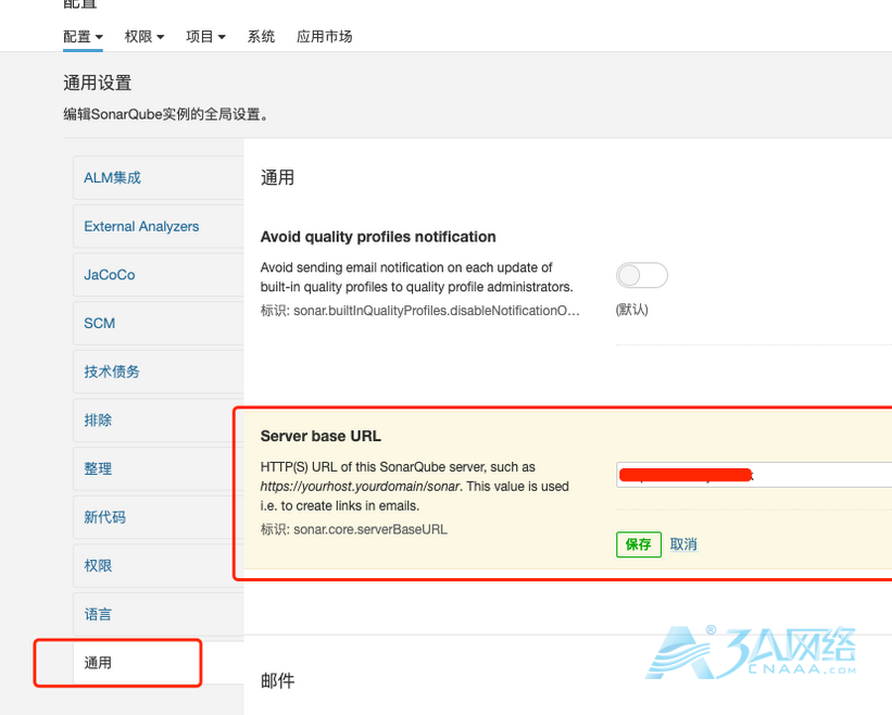 SonarQube支持Gitlab授权登录