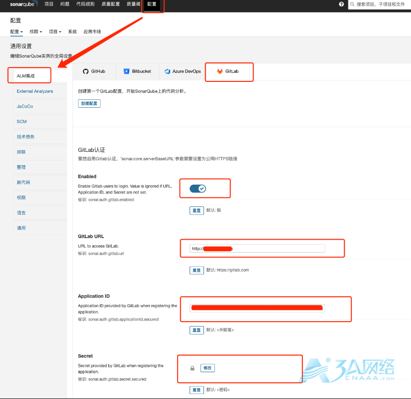 SonarQube支持Gitlab授权登录