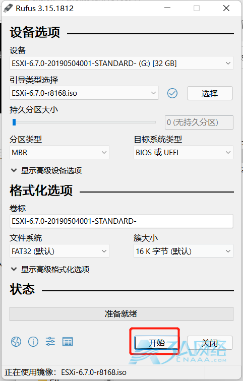 ESXI6.7物理机安装之网卡驱动封装