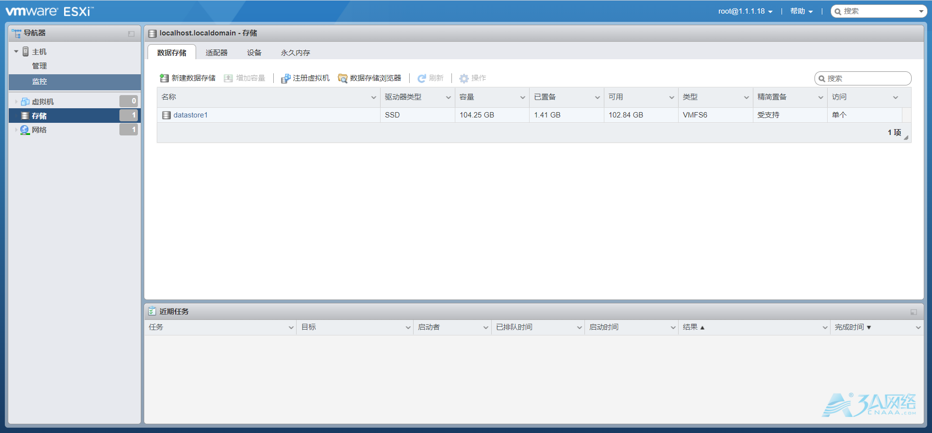 ESXI6.7物理机安装之网卡驱动封装