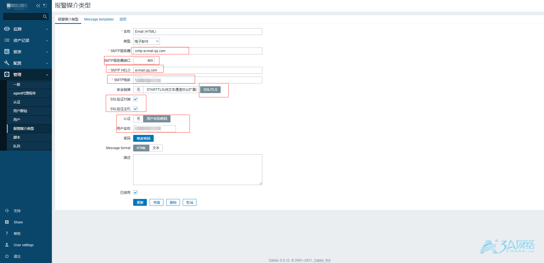 Zabbix5.0.12 自定义邮件分组告警
