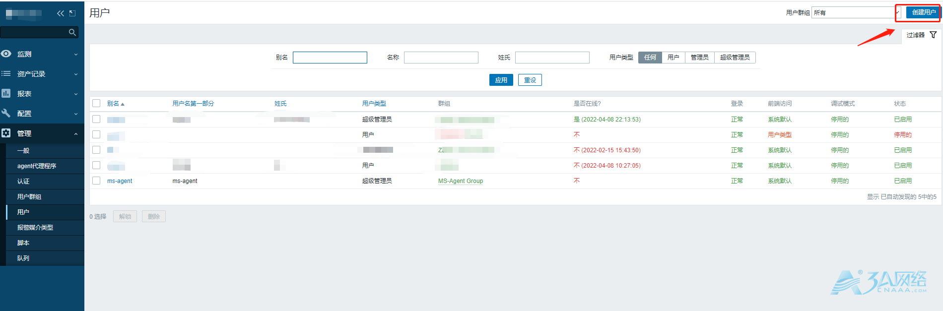 Zabbix5.0.12 自定义邮件分组告警