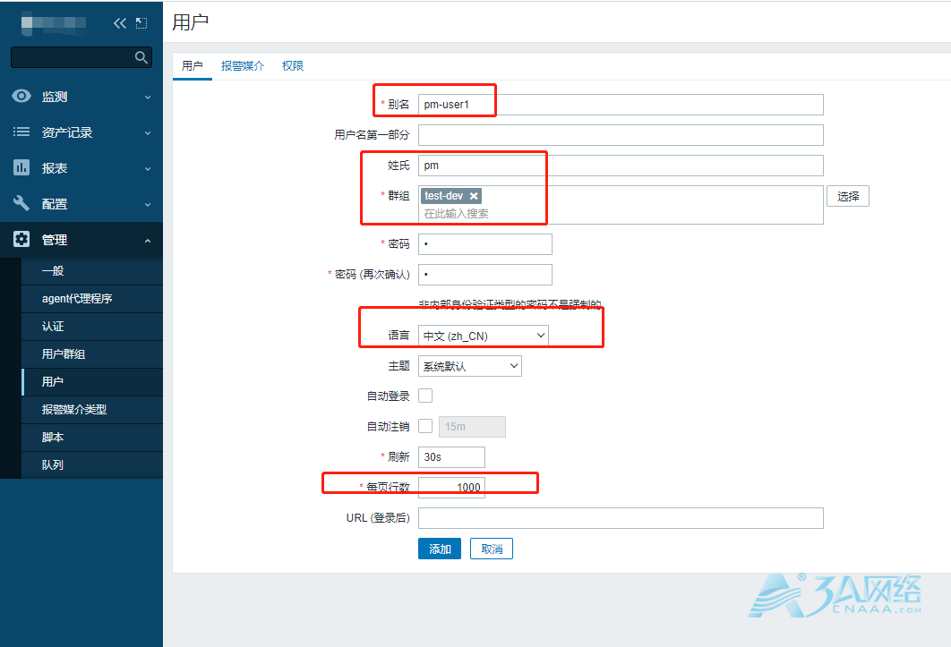 Zabbix5.0.12 自定义邮件分组告警