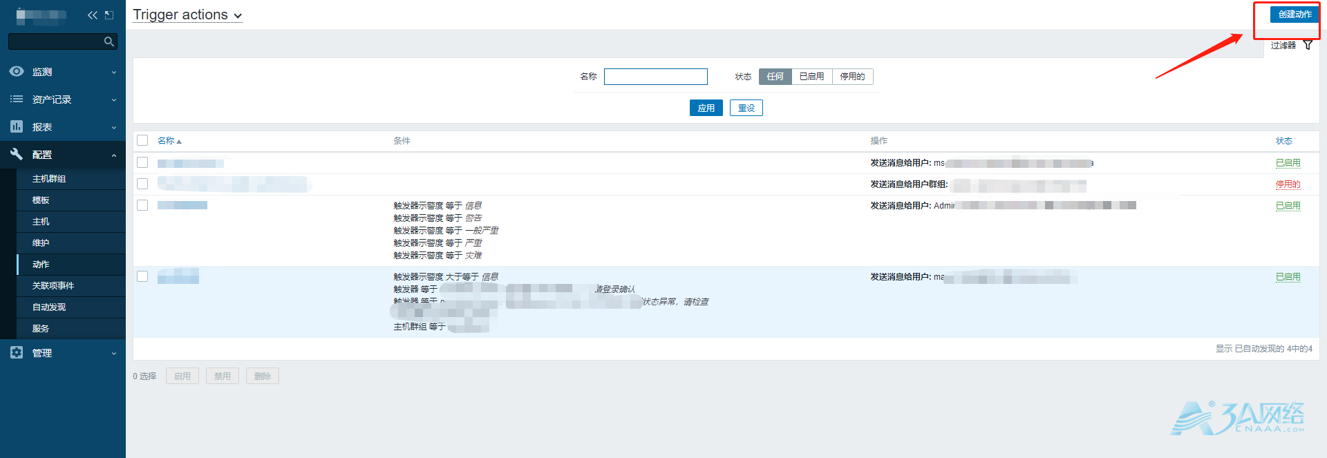 Zabbix5.0.12 自定义邮件分组告警