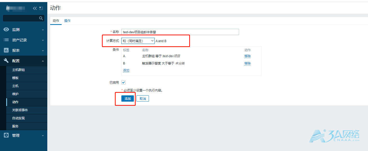 Zabbix5.0.12 自定义邮件分组告警