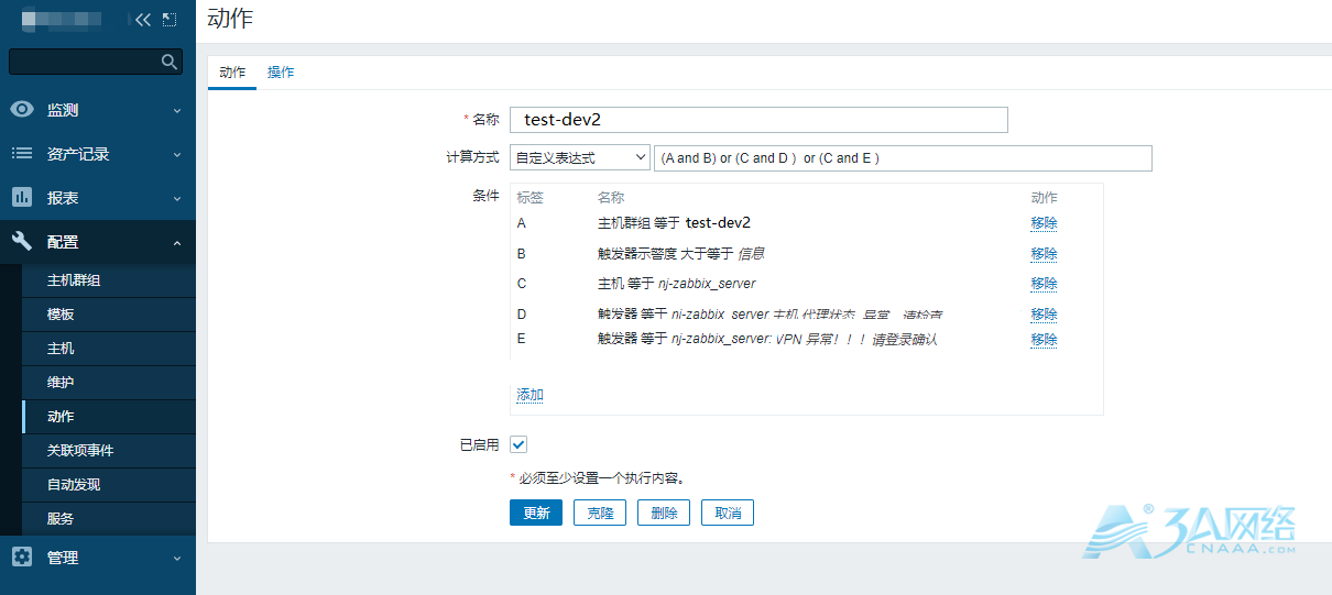 Zabbix5.0.12 自定义邮件分组告警