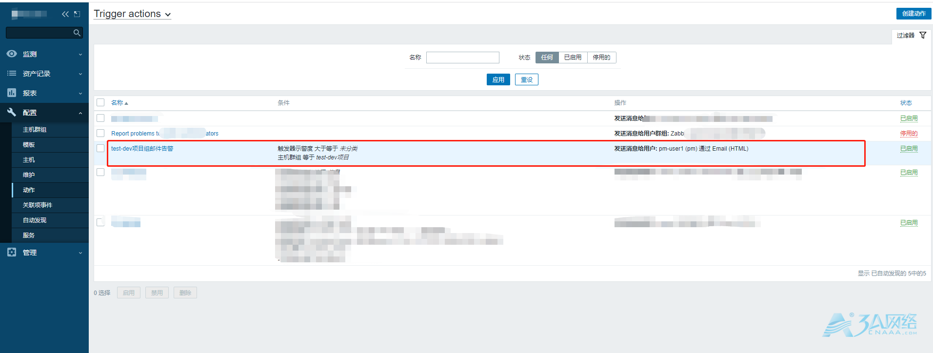 Zabbix5.0.12 自定义邮件分组告警