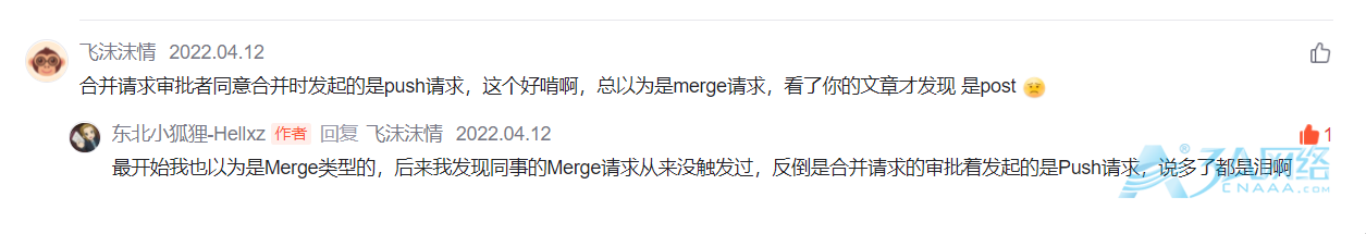 基于Gitlab钩子提交合并代码触发jenkins构建