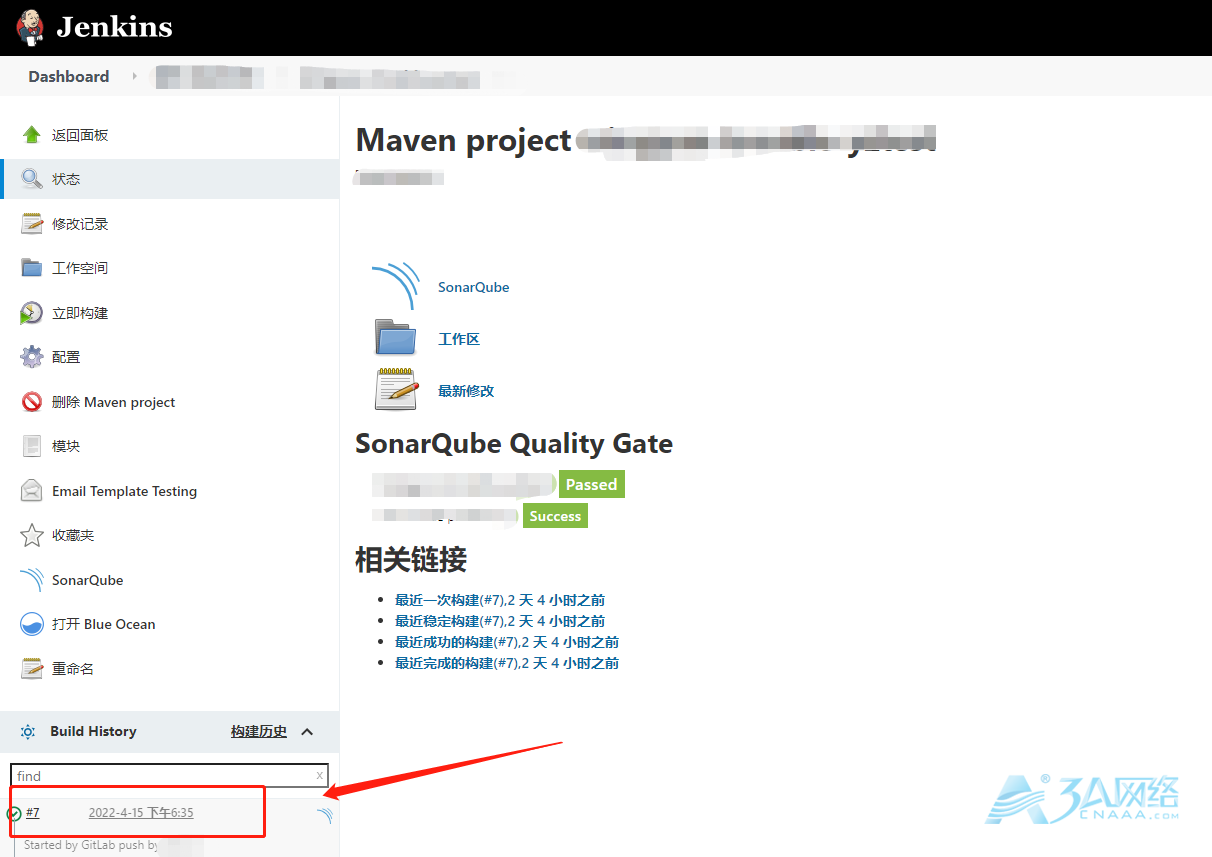 基于Gitlab钩子提交合并代码触发jenkins构建