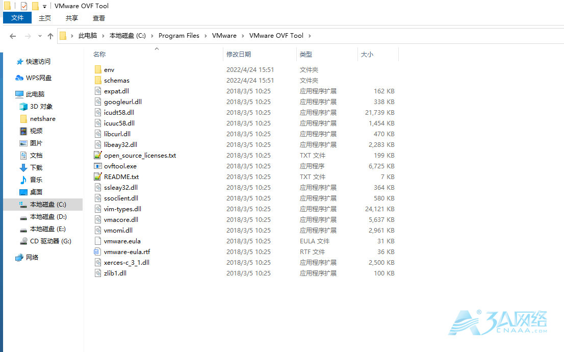 使用ovftool工具实现exsi上主机的导入导出