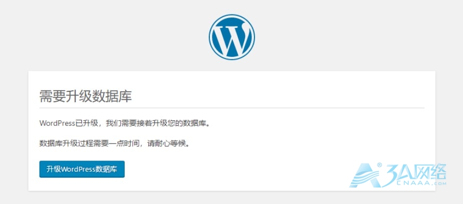 WordPress升级更新方法详解 –