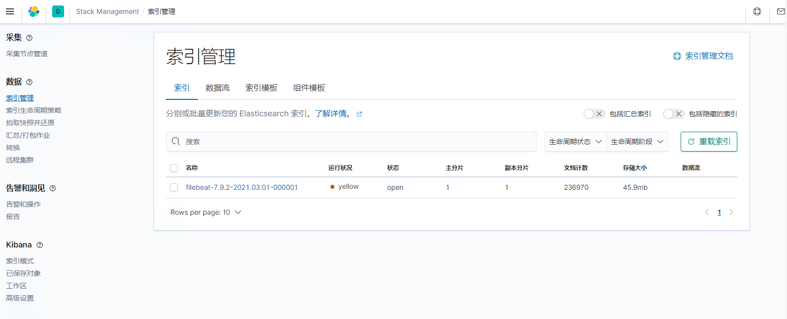 EFK 日志系统收集K8s日志 (一)