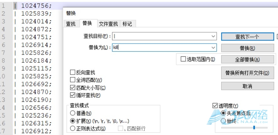 一个由MySQL安全插件引发的生产问题