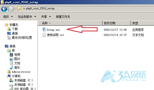 IIS6.0安装不同版本PHP