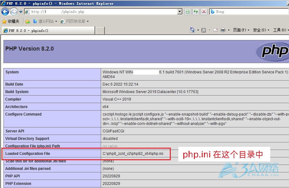 IIS6.0安装不同版本PHP