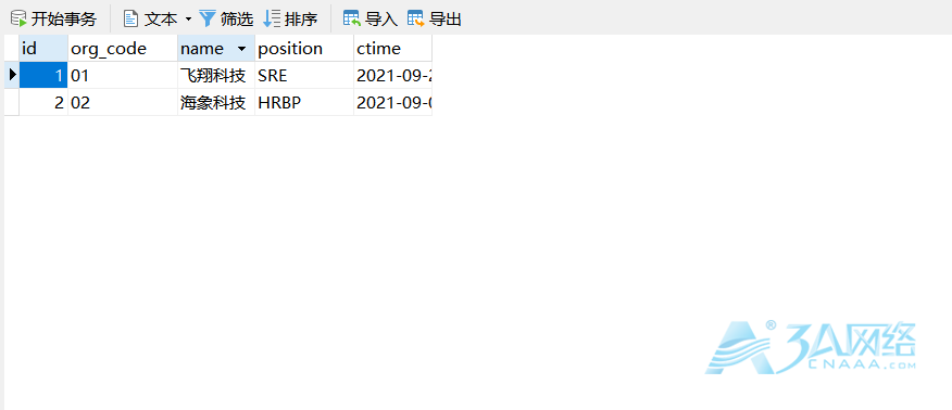 MySQL数据库数据对比工具——Mysqldbcompare