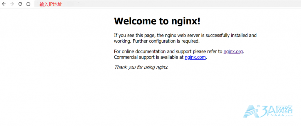NGINX的基本编译安装部署