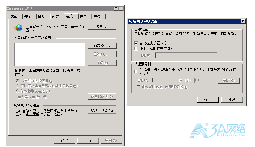 可以ping通Windows server 2003服务器，无法使用远程桌面登录的解决方法