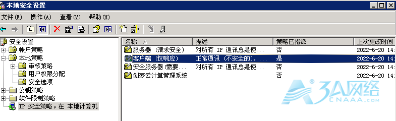 可以ping通Windows server 2003服务器，无法使用远程桌面登录的解决方法