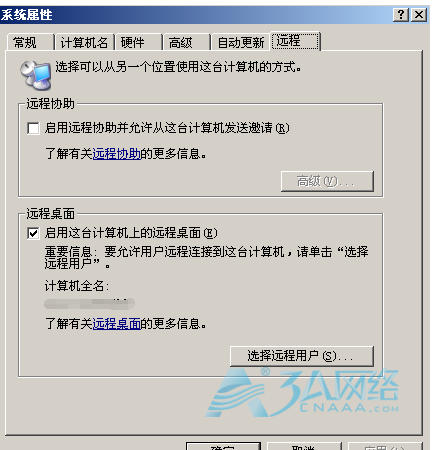可以ping通Windows server 2003服务器，无法使用远程桌面登录的解决方法