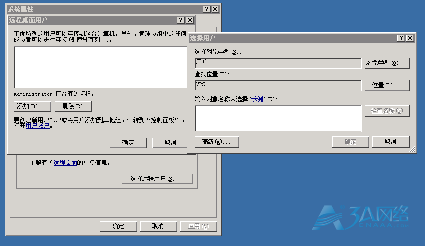 可以ping通Windows server 2003服务器，无法使用远程桌面登录的解决方法