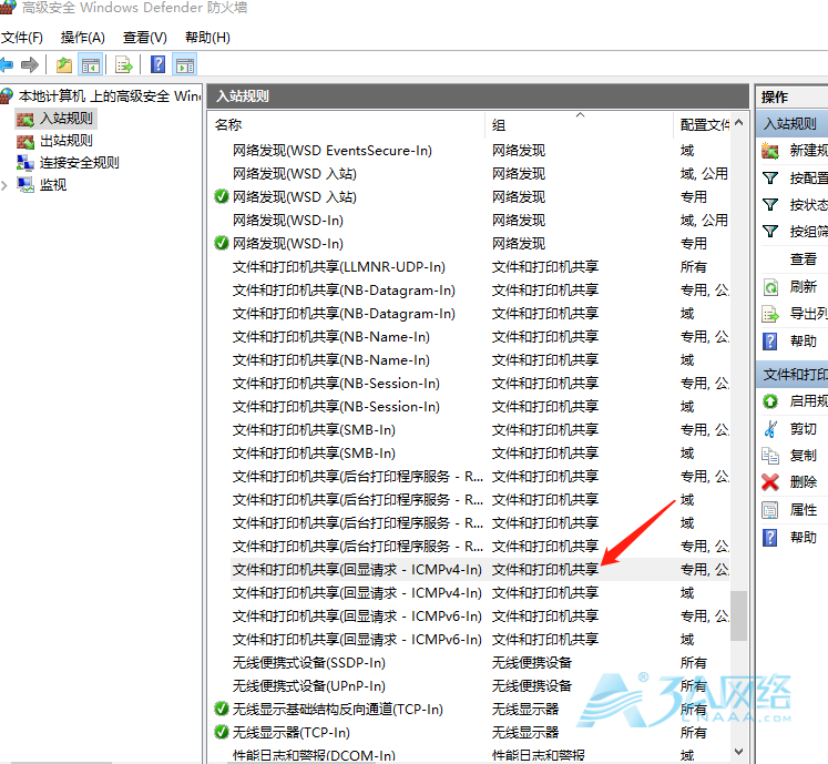 Windows 2012 R2 64位中cmd命令修改用户名、用户密码、windows防火墙、禁ping