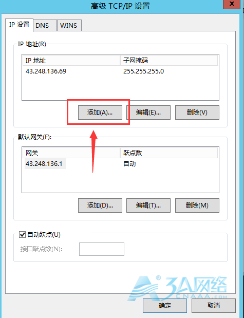 Windows server 2012 r2 修改用户名、修改密码、设置服务器禁止ping、修改远程连接端口为39527、增加一个内网ip、安装mysql/php。