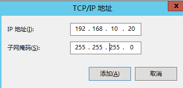 Windows server 2012 r2 修改用户名、修改密码、设置服务器禁止ping、修改远程连接端口为39527、增加一个内网ip、安装mysql/php。