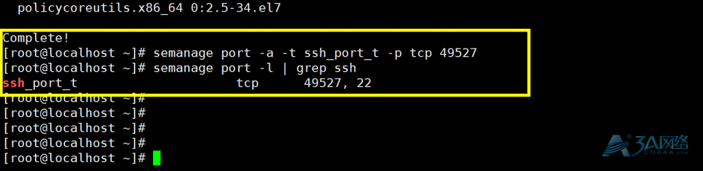 Linux Centos 7.6修改ssh端口为49527，并添加防火墙例外,修改root密码, 设置禁ping,搭建FTP站点 ,修改yum源。