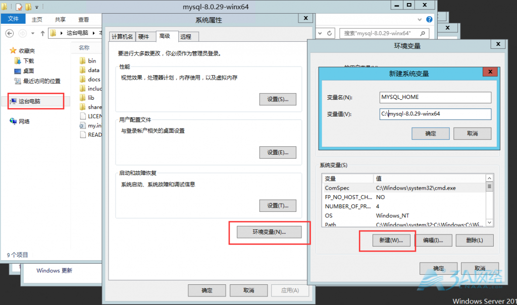 Windows server 2012 r2 修改用户名、修改密码、设置服务器禁止ping、修改远程连接端口为39527、增加一个内网ip、安装mysql/php。