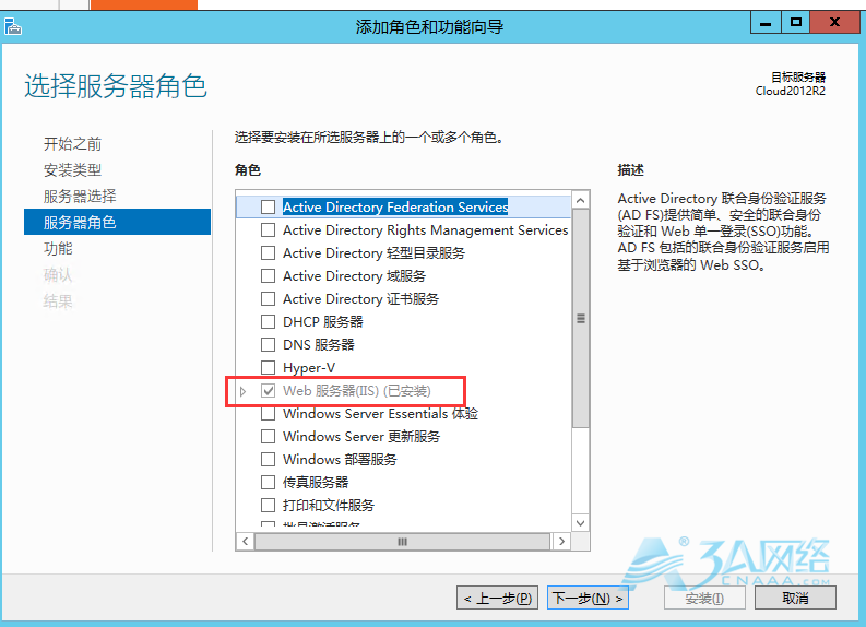 Windows server 2012 r2 修改用户名、修改密码、设置服务器禁止ping、修改远程连接端口为39527、增加一个内网ip、安装mysql/php。