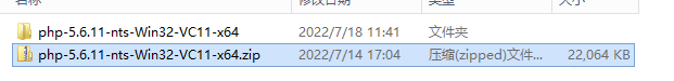 Windows server 2012 r2 修改用户名、修改密码、设置服务器禁止ping、修改远程连接端口为39527、增加一个内网ip、安装mysql/php。