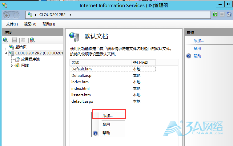 Windows server 2012 r2 修改用户名、修改密码、设置服务器禁止ping、修改远程连接端口为39527、增加一个内网ip、安装mysql/php。