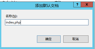 Windows server 2012 r2 修改用户名、修改密码、设置服务器禁止ping、修改远程连接端口为39527、增加一个内网ip、安装mysql/php。