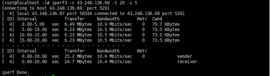 Iperf3测速教程