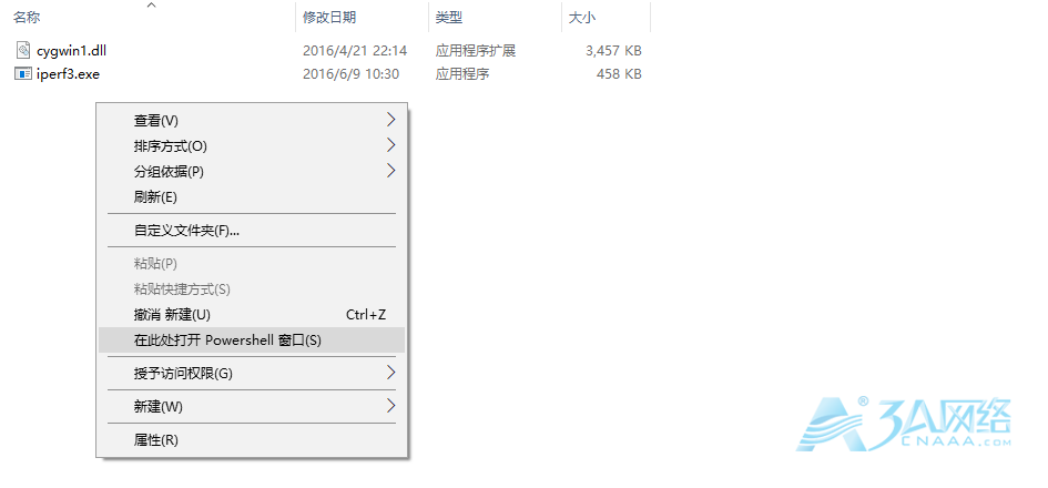 Iperf3测速教程